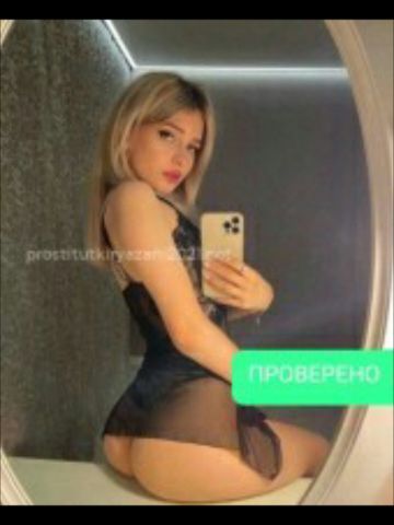 Дарина